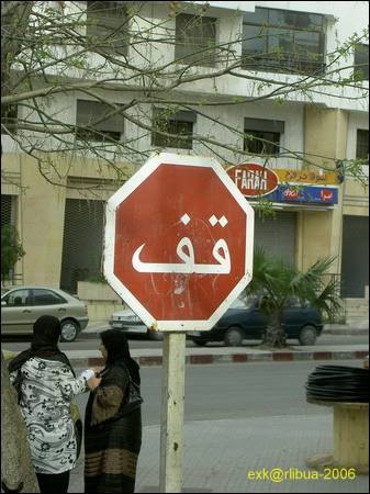 004_tanger_ankunft_09_prot.jpg
